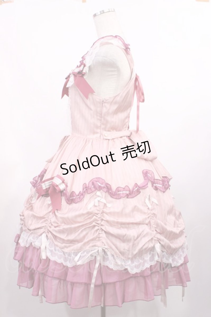 画像2: BABY,THE STARS SHINE BRIGHT / Albertineジャンパースカート Free ピンク H-25-09-08-1009-BA-OP-NS-ZH (2)