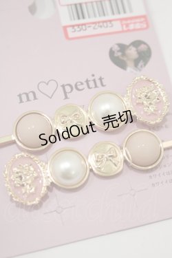 画像2: m petit by misako / AM2P PLフラワーピン  ピンク H-25-09-08-066-LO-AC-NS-ZH