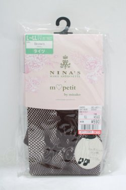 画像1: m petit by misako / AMNIタイツロゴ L~LL ブラウン H-25-09-08-074-LO-ZA-NS-ZH