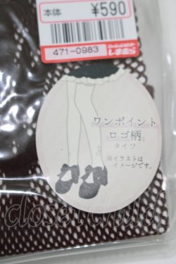 画像2: m petit by misako / AMNIタイツロゴ L~LL ブラウン H-25-09-08-074-LO-ZA-NS-ZH