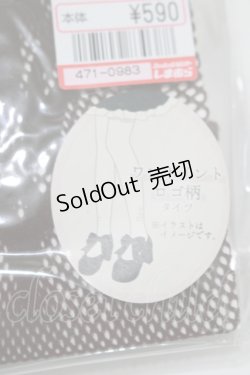 画像2: m petit by misako / AMNIタイツロゴ L~LL ブラウン H-25-09-08-074-LO-ZA-NS-ZH