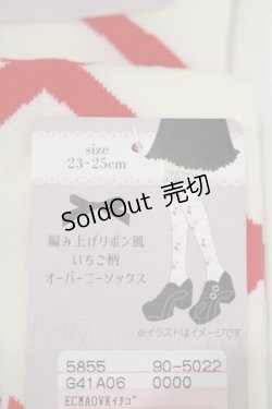 画像3: Lovely Tency / 眞白ありすコラボ/ECMAOVKイチゴ  オフ/レッド H-25-09-08-075-GO-ZA-NS-ZH