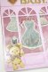 画像2: BABY,THE STARS SHINE BRIGHT / BABYシールコレクション   H-25-09-10-052-BA-ZA-NS-ZH (2)