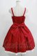 画像5: Angelic Pretty / Charmingロップイヤージャンパースカートセット Free レッド H-25-09-11-003-AP-OP-NS-ZH