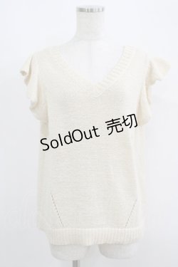 画像1: INGEBORG / フリルニットベスト Free オフ H-25-09-11-047-LO-TO-NS-ZH