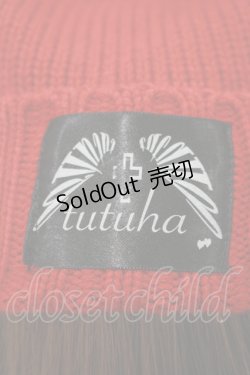 画像2: tutuHA / ニットキャップ  赤 H-25-09-12-074-PU-AC-KB-ZH