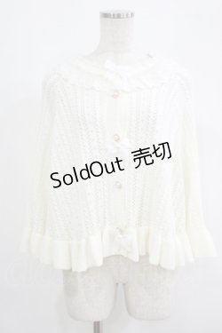 画像1: Amavel / ロマンティックレースすかし編みニットケープ Free オフ H-25-09-13-041-CA-TO-NS-ZH