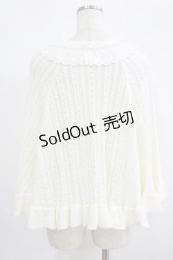 画像3: Amavel / ロマンティックレースすかし編みニットケープ Free オフ H-25-09-13-041-CA-TO-NS-ZH