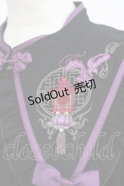 画像4: Amavel / 宮燈街の飴売り子チャイナブラウス Free ブラック H-25-09-13-047-CA-BL-NS-ZH