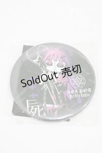 SEX POT ReVeNGe / 缶バッヂ   H-25-09-17-1003-SP-ZA-KB-ZH