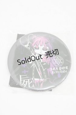 画像1: SEX POT ReVeNGe / 缶バッヂ   H-25-09-17-1003-SP-ZA-KB-ZH