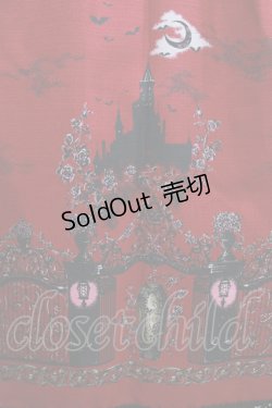 画像4: ALICE and the PIRATES / Vampire Requiem柄ジャンパースカートセット Free エンジ H-25-09-18-004-PA-OP-NS-ZH