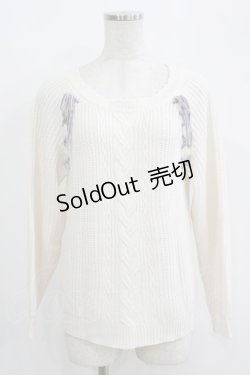 画像1: axes femme / ベロアリボンレースアップニット M オフ/ラベンダー H-25-09-18-047-AX-TO-NS-ZH