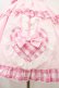 画像4: BABY,THE STARS SHINE BRIGHT / Alice meets the White Rabbitスカート Free ピンク H-25-09-18-1029-BA-SK-NS-ZH (4)