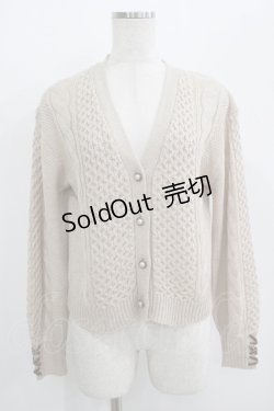 画像1: axes femme / 袖口デザインニットカーディガン S ベージュ H-25-09-18-053-AX-TO-NS-ZH