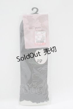 画像1: m petit by misako / AMCSシアーハートレース  ブラック H-25-09-18-063-LO-ZA-NS-ZH