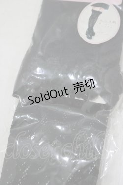 画像2: m petit by misako / AMOVKレーシーフリル  ブラック H-25-09-18-065-LO-ZA-NS-ZH