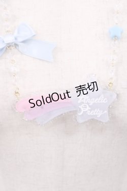 画像1: Angelic Pretty / Fancy shooting Starネックレス  サックス H-25-09-19-1032-AP-AC-NS-ZH