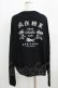 画像3: Candy Stripper / TOKYO CHAOS CLUB KNIT  ブラック H-25-09-20-027-PU-TO-KB-ZH (3)