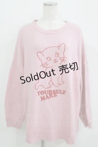 Candy Stripper / MAKE YOURSELF KNIT 2 ピンク H-25-09-20-028-PU-TO-KB-ZH