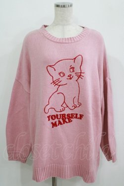 画像1: Candy Stripper / MAKE YOURSELF KNIT 2 ピンク H-25-09-20-028-PU-TO-KB-ZH