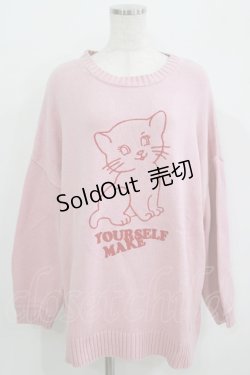 画像1: Candy Stripper / MAKE YOURSELF KNIT 2 ピンク H-25-09-20-028-PU-TO-KB-ZH