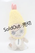 NieR Clothing / エビフライミケぬいぐるみ  ミケ H-25-09-20-065-PU-ZA-KB-ZH