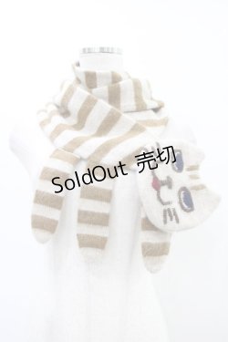 画像1: Jane Marple / キャットマフラー  ベージュ H-25-09-21-1006-JM-ZA-KB-ZH