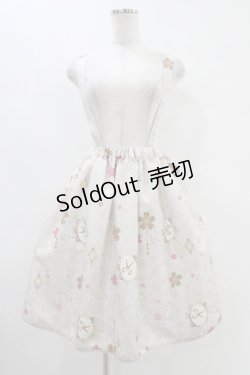 画像1: モリグチカ / 主人公のスカート  新緑のシエハ（アイボリー） H-25-09-21-1037-EL-SK-KB-ZH