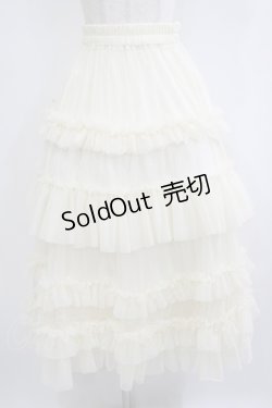 画像1: axes femme / フリルチュールティアードスカート Free 生成り H-25-09-21-020-AX-SK-NS-ZH