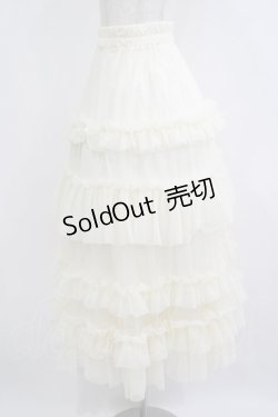 画像2: axes femme / フリルチュールティアードスカート Free 生成り H-25-09-21-020-AX-SK-NS-ZH