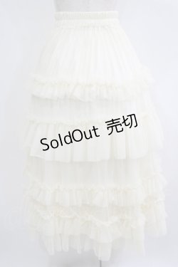 画像3: axes femme / フリルチュールティアードスカート Free 生成り H-25-09-21-020-AX-SK-NS-ZH