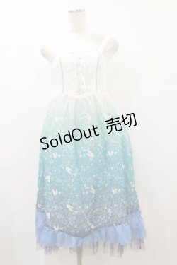 画像1: axes femme / グラデーション2wayスカート M オフ/ブルー H-25-09-22-052-AX-SK-NS-ZH