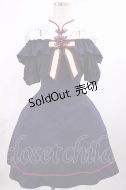 画像1: Amavel / 蝶々舞うランタンのチャイナワンピース Free ネイビー H-25-09-22-1017-CA-OP-NS-ZH