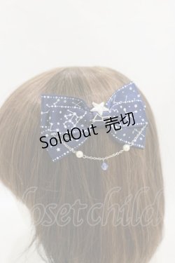 画像1: axes femme / 星座柄リボンヘアクリップ  ネイビー H-25-09-22-005-AX-AC-NS-ZH