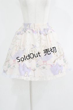 画像1: MILK / シンデレラストリートスカート  イリュージョンラベンダー H-25-09-24-004-ML-SK-KB-ZH