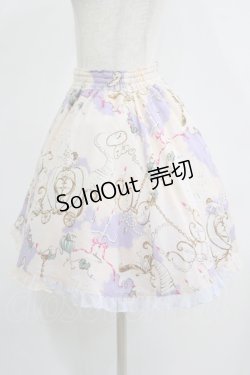 画像2: MILK / シンデレラストリートスカート  イリュージョンラベンダー H-25-09-24-004-ML-SK-KB-ZH