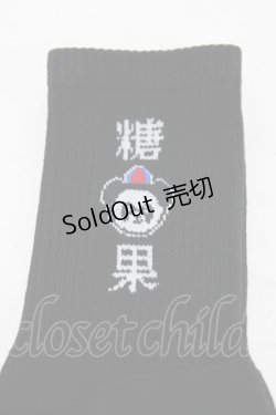 画像2: Candy Stripper / PEPE RIB SOCKS  黒 H-25-09-25-1006-PU-ZA-KB-ZH