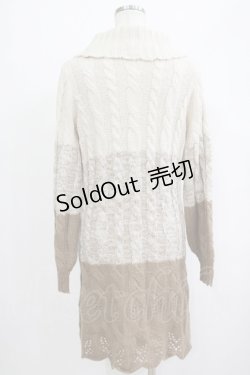 画像3: axes femme / グラデーションニットワンピース M モカ H-25-09-27-068-AX-OP-NS-ZH