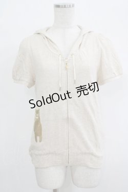 画像1: Cherir la femme / オリプリパーカー M 生成り H-25-09-28-049-LO-TO-NS-ZH