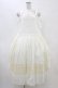 画像1: Jane Marple / Winter lace tablier skirt M アイボリー H-25-09-28-1033-JM-SK-KB-ZH (1)