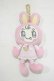 画像1: Maison de FLEUR / Maison de FLEUR×mezzo piano junior/ベリエちゃん マスコットチャーム  ピンク H-25-09-28-057-LO-ZA-NS-ZH (1)