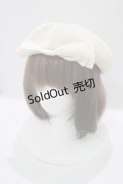 画像1: m petit by misako / AMリボンサーモベレー  アイボリー H-25-09-29-078-LO-AC-NS-ZH