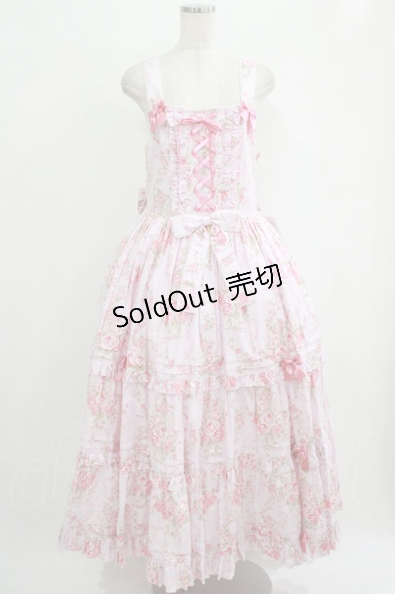 画像1: metamorphose / 【プラスサイズ】シャーロットロングティアードジャンパースカート プラスサイズ ピンク H-25-09-29-008-ME-OP-NS-ZH (1)