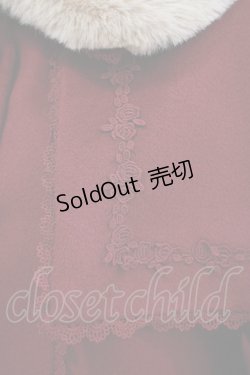 画像4: axes femme kawaii / ケープ付ショートコート M ワイン H-25-10-01-1039-AX-CO-NS-ZH
