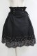 画像1: axes femme POETIQUE / 楽器スカラップ刺繍スカート M ブラック H-25-10-01-1021-AX-SK-NS-ZH (1)