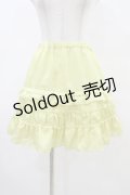 Emily Temple cute / タックフリルスカート  イエロー H-25-10-02-036-ET-SK-KB-ZH