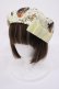 画像1: Royal Princess Alice / 森のシンフォニー・tonoコラボ ベレー帽  レモンクリーム H-25-10-02-1040-LO-AC-NS-ZH (1)