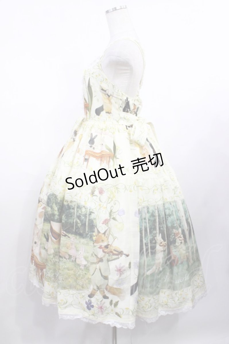 画像2: Royal Princess Alice / 森のシンフォニー・tonoコラボ ジャンパースカート Free レモンクリーム H-25-10-02-1001-LO-OP-NS-ZH (2)