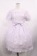 画像1: BABY,THE STARS SHINE BRIGHT / Innocent Ribbon Lace オードリーワンピース Free ラベンダー H-25-10-02-1003-BA-OP-NS-ZH (1)